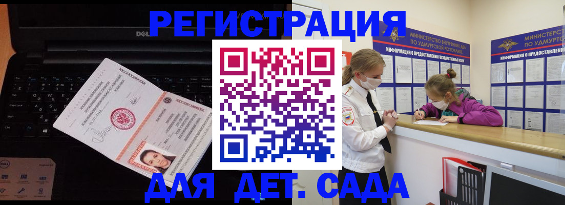 найти адрес прописки в Трёхгорном