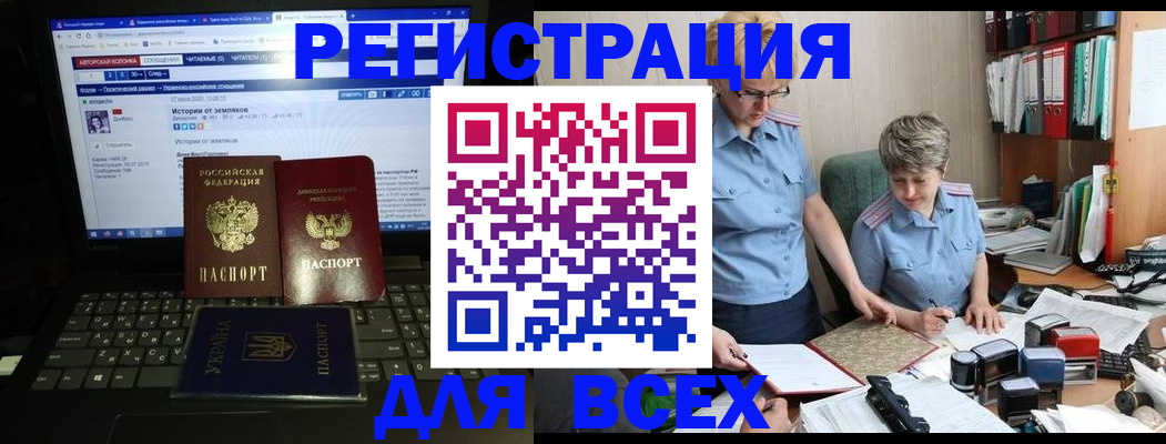 временная регистрация в квартире в Трёхгорном