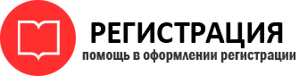 прописка в Трёхгорном id633860